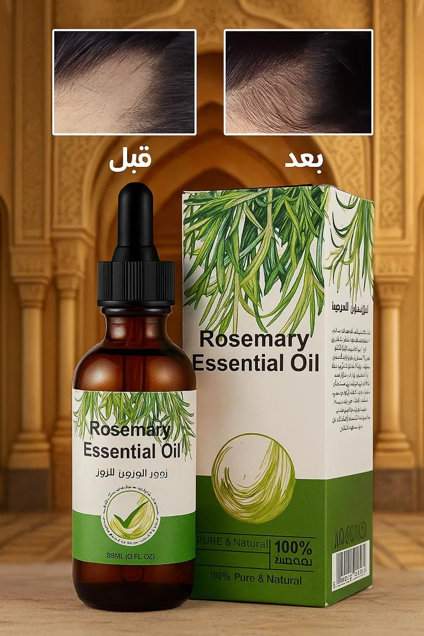 Rosemary Oil